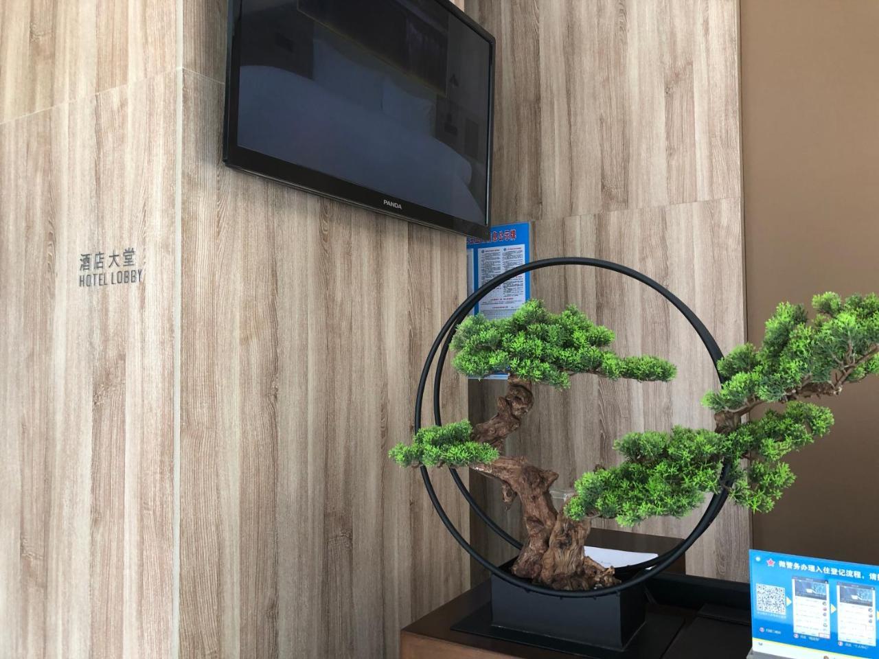 Jinjiang Metropolo Hotel Nanjing Jiangjun Dadao Hehai University Branch Eksteriør bilde