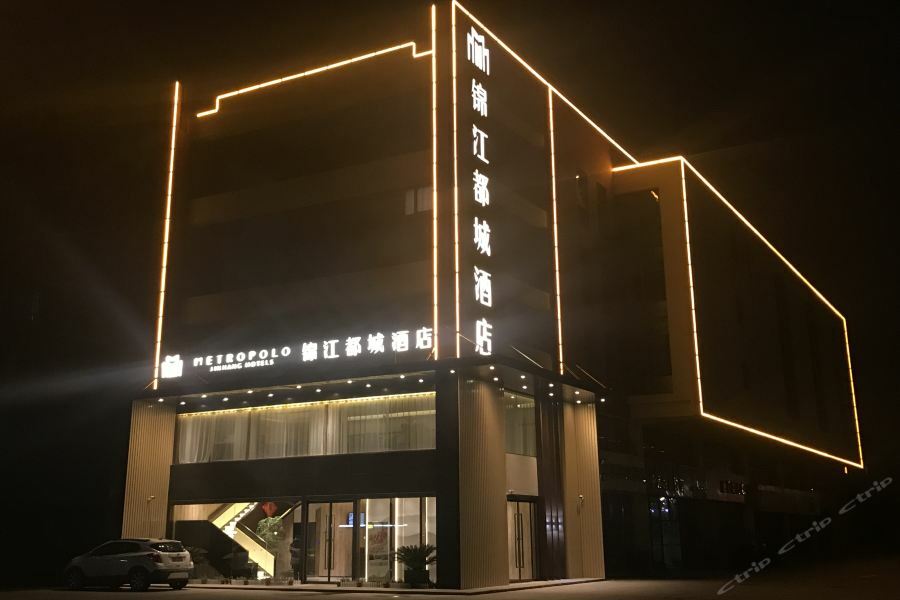 Jinjiang Metropolo Hotel Nanjing Jiangjun Dadao Hehai University Branch Eksteriør bilde